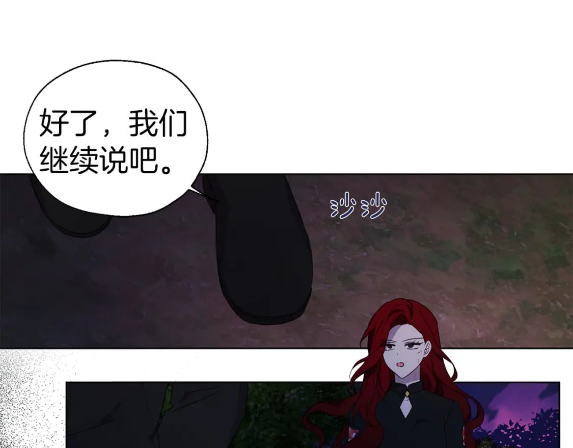 第121话 召唤的媒介46
