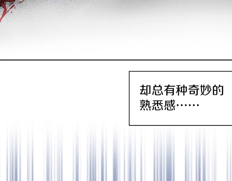 第2话 悲剧发生前85
