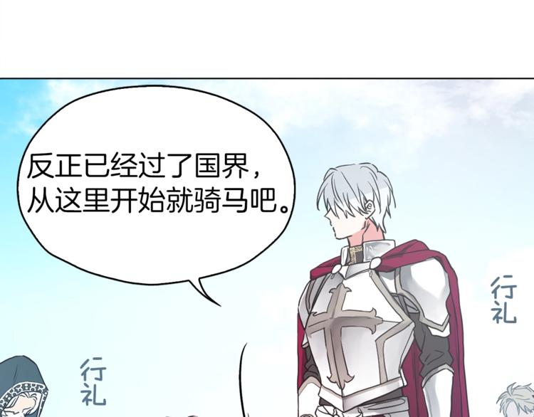 第7话 幸福的绑架67