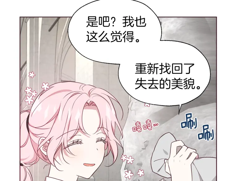 第54话 “禁区”46