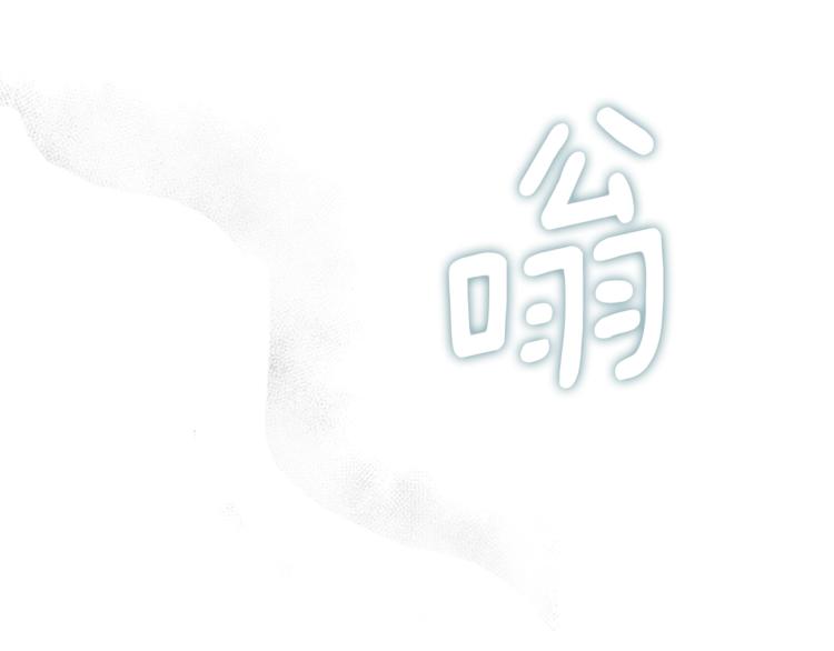 第6话 被皇帝抓走了77