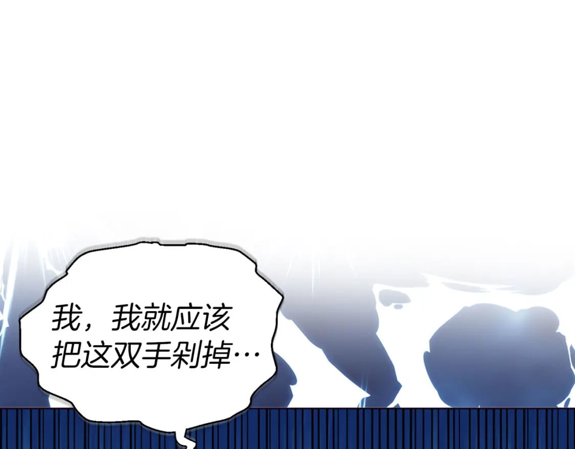 第137话 可疑的陛下4