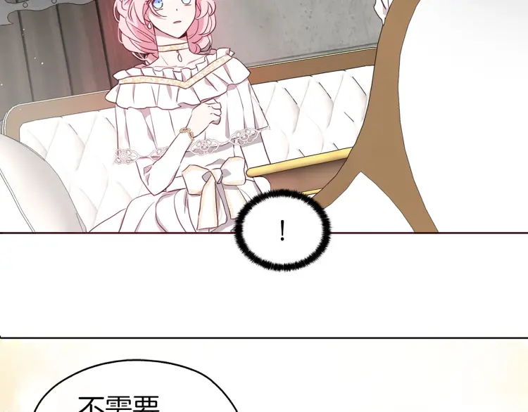 第31话 有危险44
