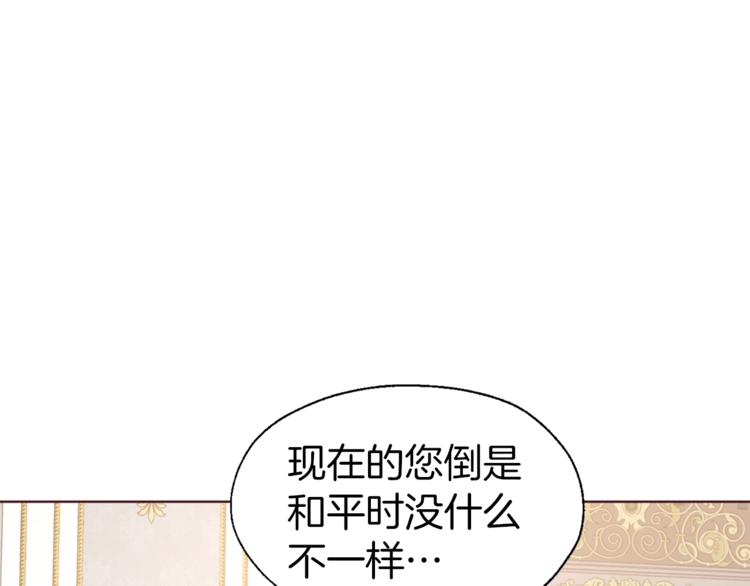 第45话 摇摆不定134