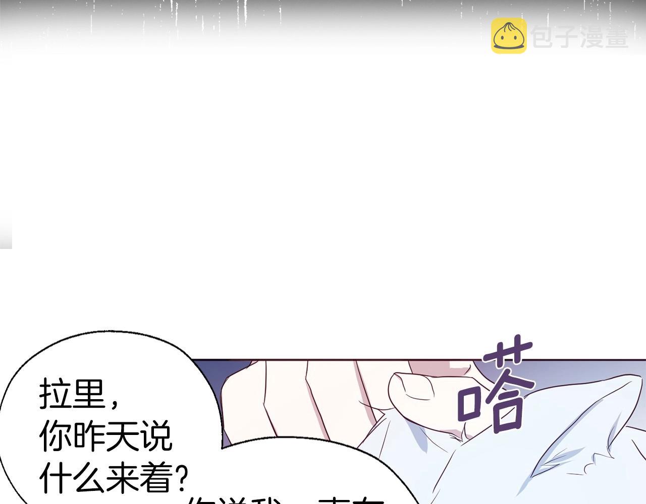 第102话 恶女的警告35