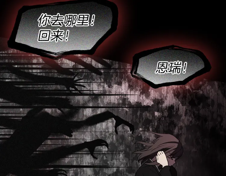 第39话 灵魂出窍？122
