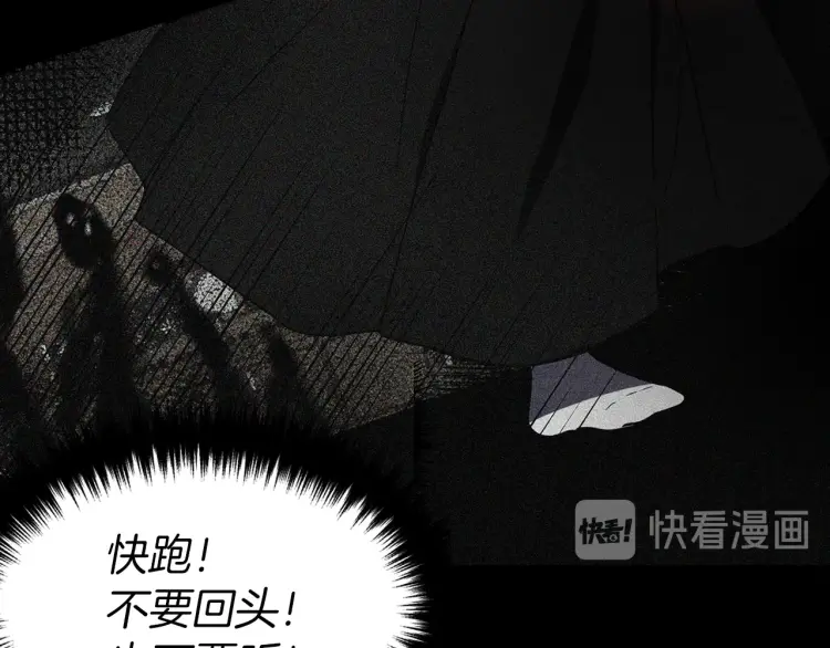第39话 灵魂出窍？120