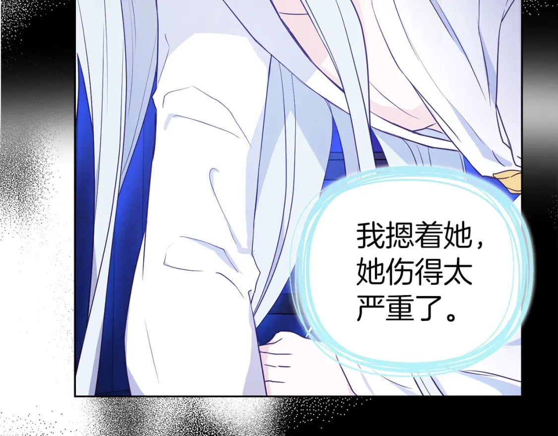 第128话 恢复意识33