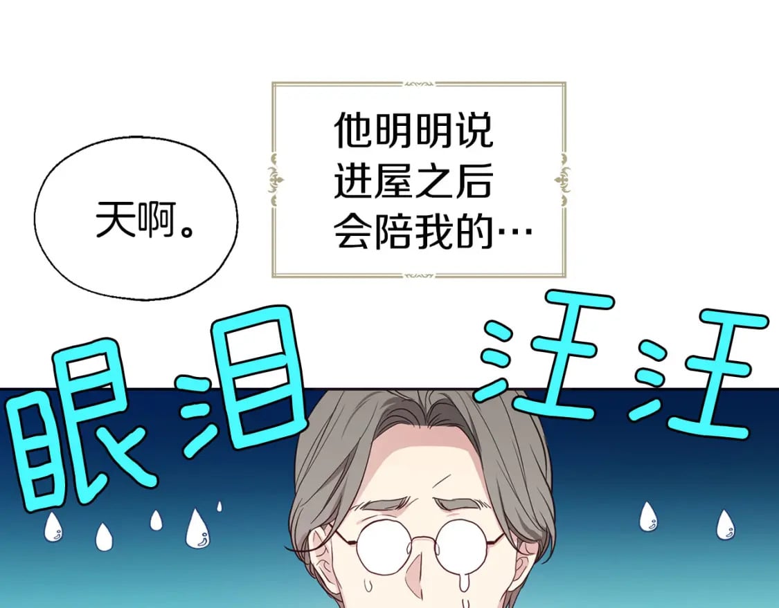 第135话 过度保护5