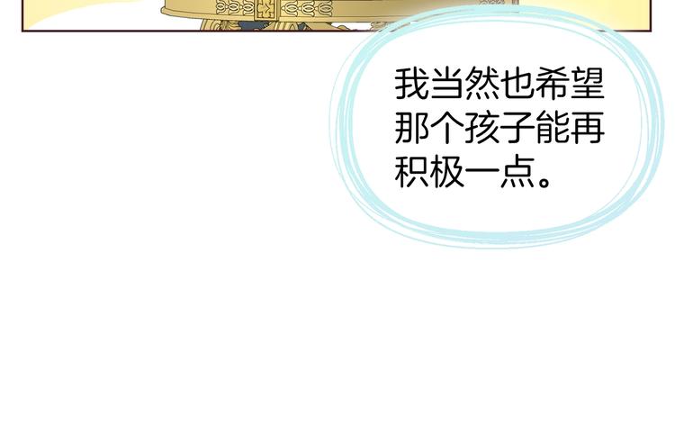 第49话 危险80