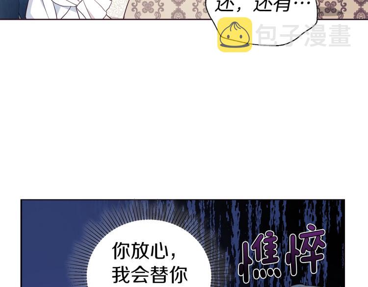 第74话 苏醒63