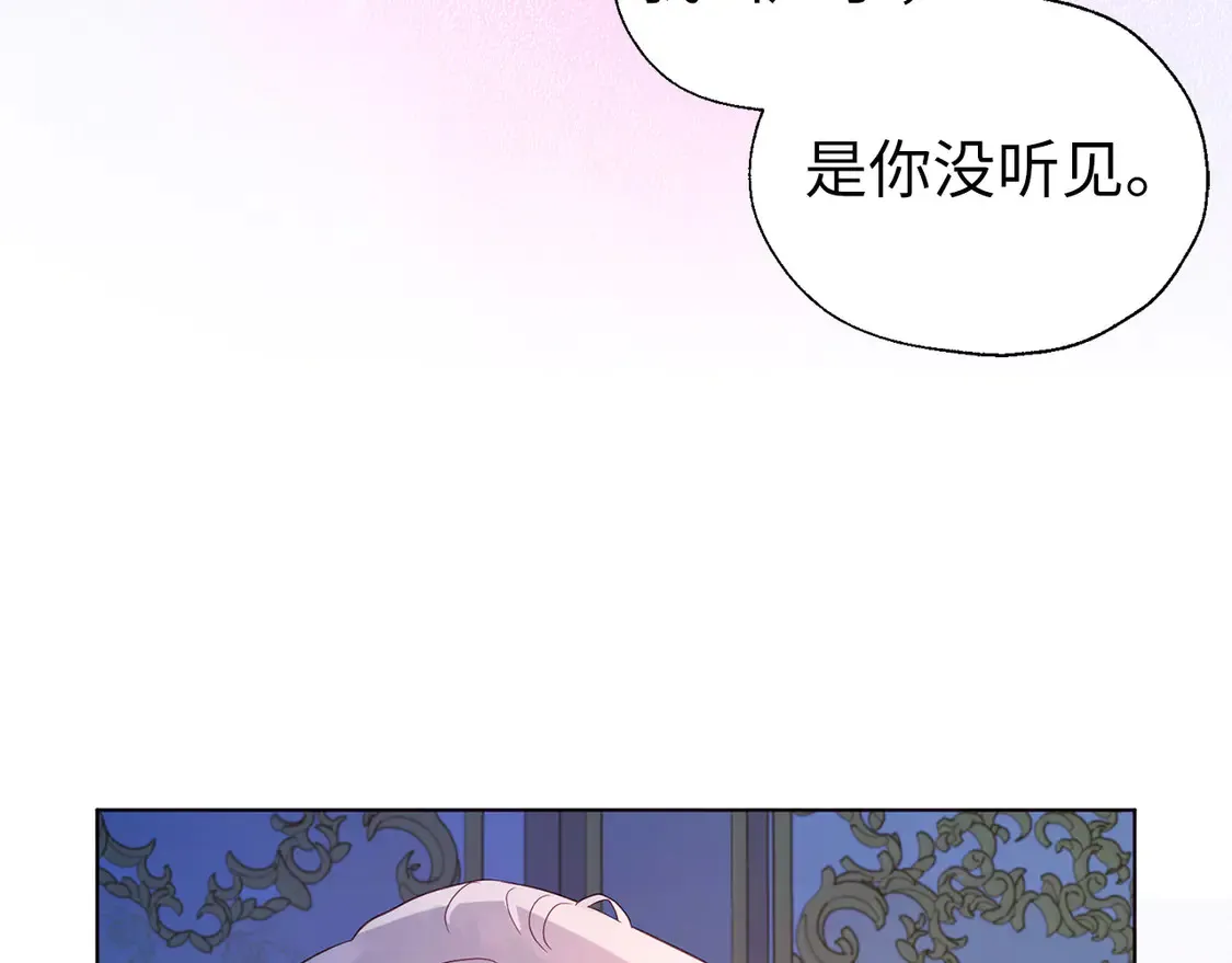 番外5 同床异梦16