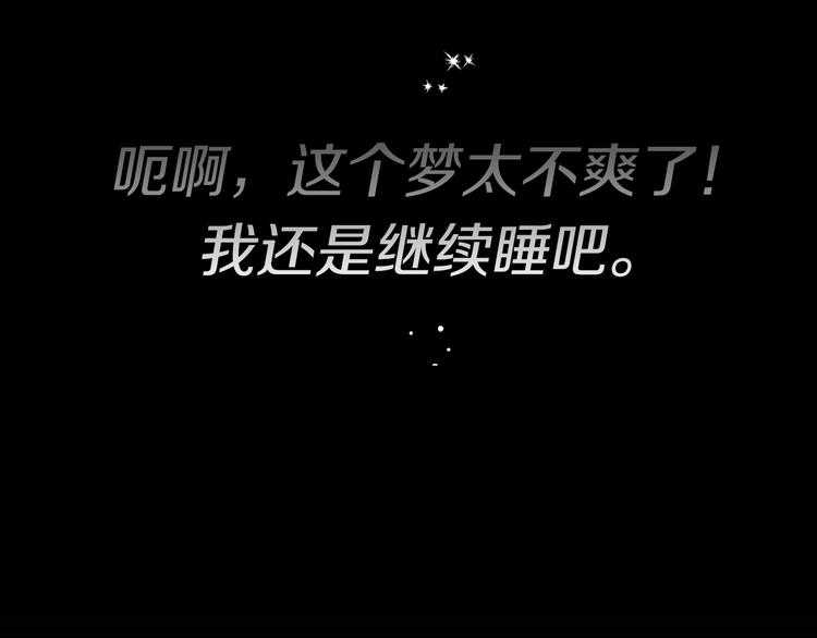 第34话 异样48
