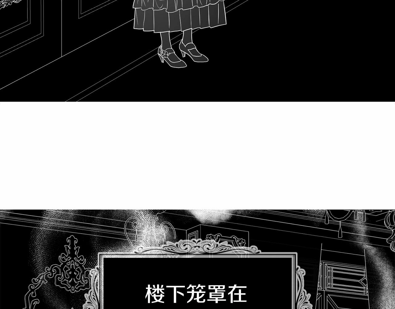 第102话 恶女的警告82
