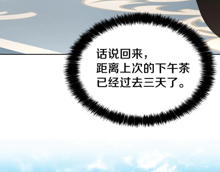 第34话 异样128