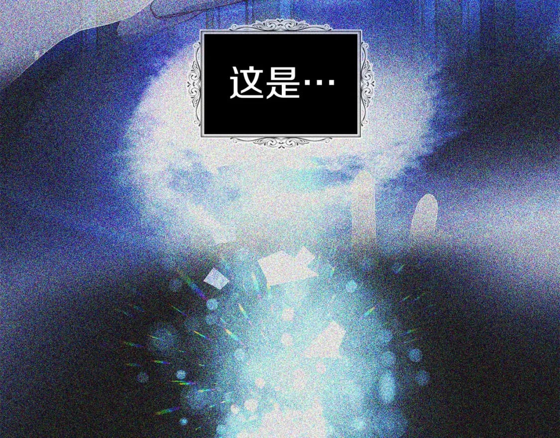 第133话 公主苏醒24