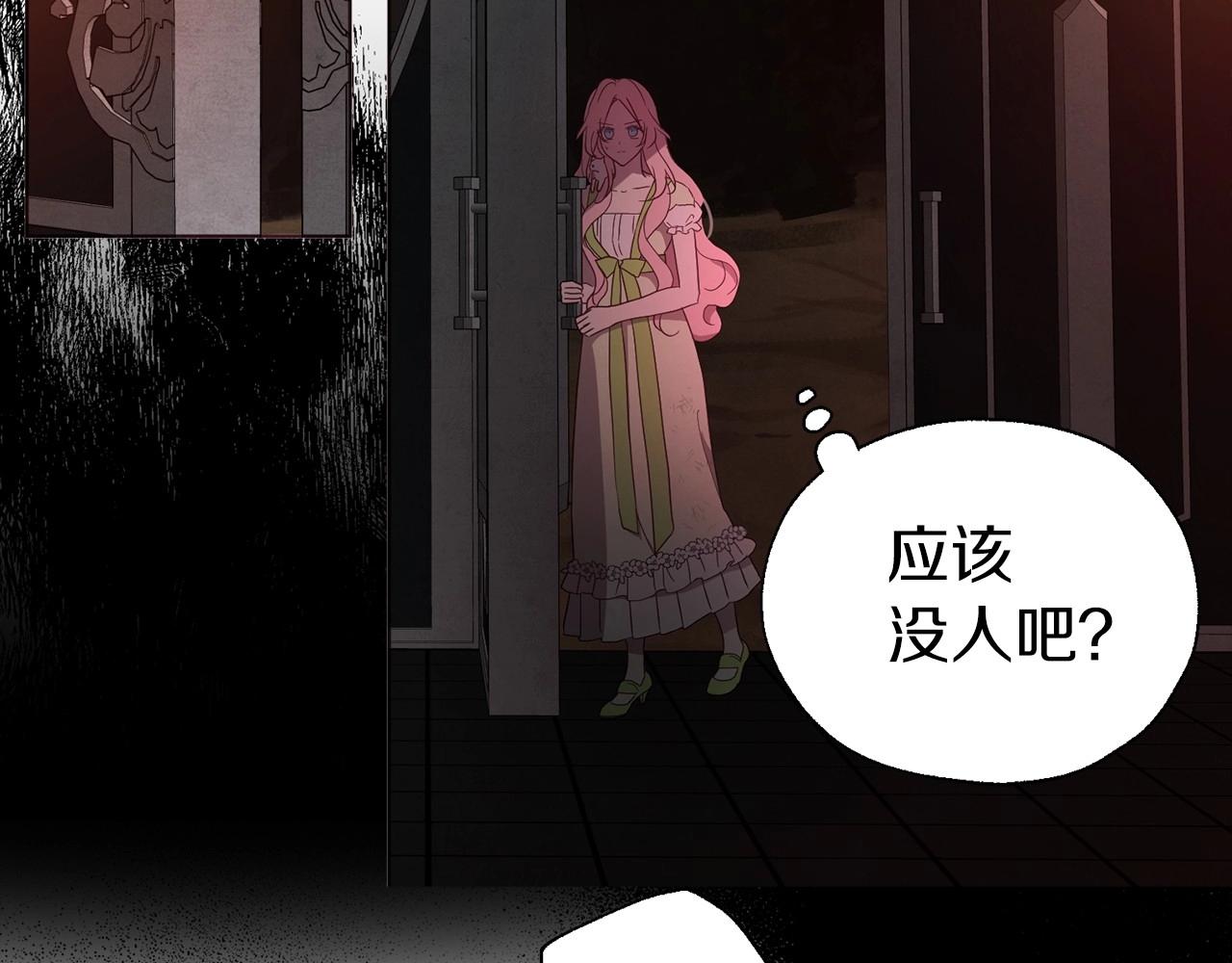 第108话 没有灵魂的躯壳66