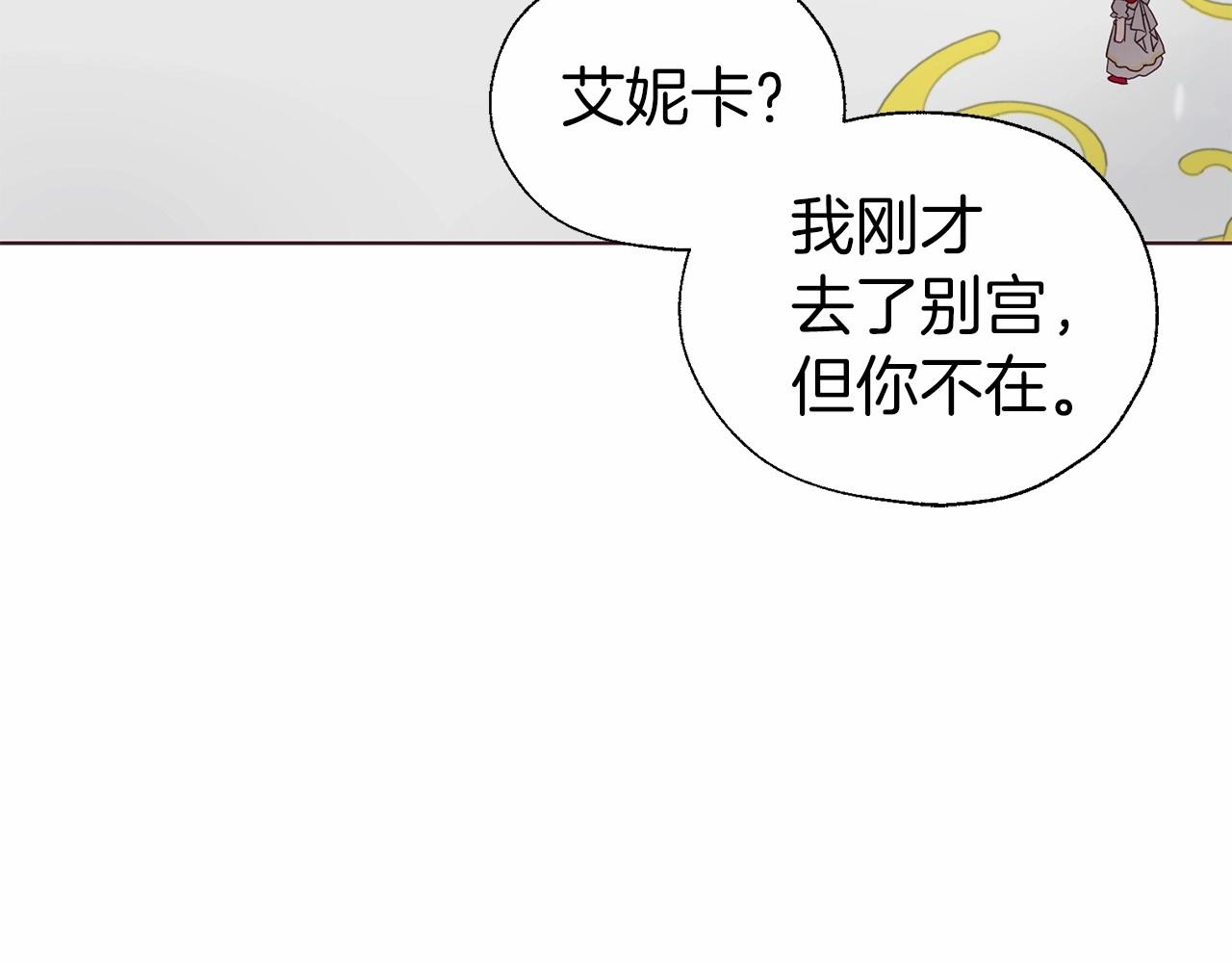 第101话 绑架99