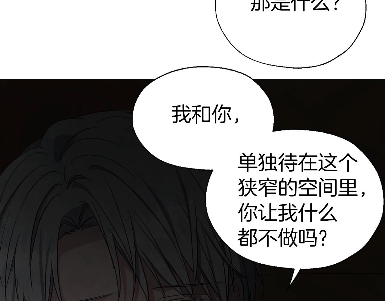 第101话 绑架13