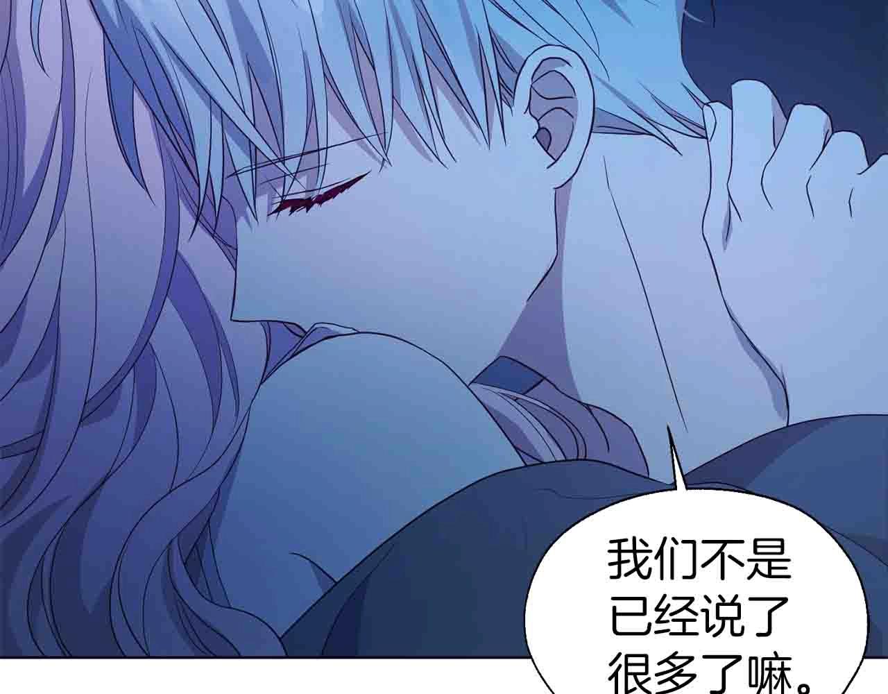 第86话 同床共枕144