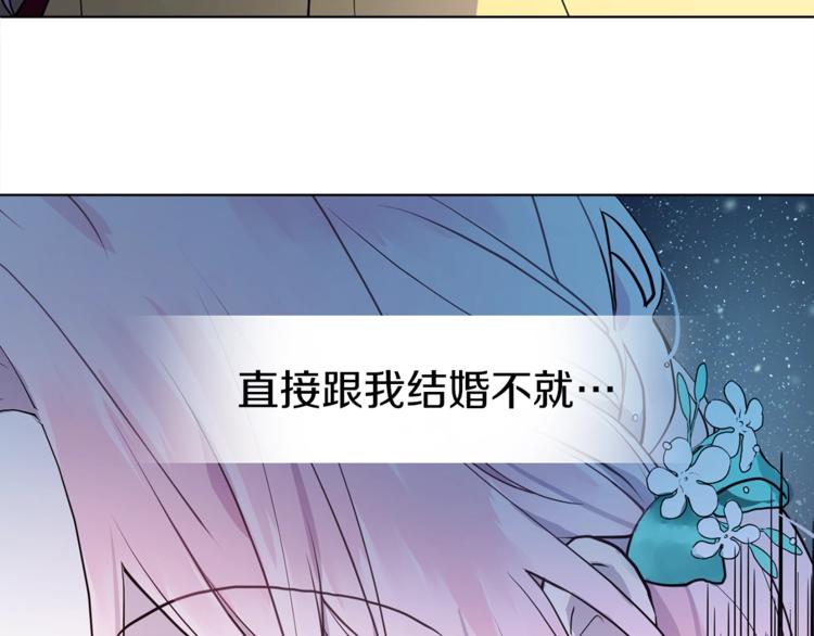 第9话 寿命不多了105
