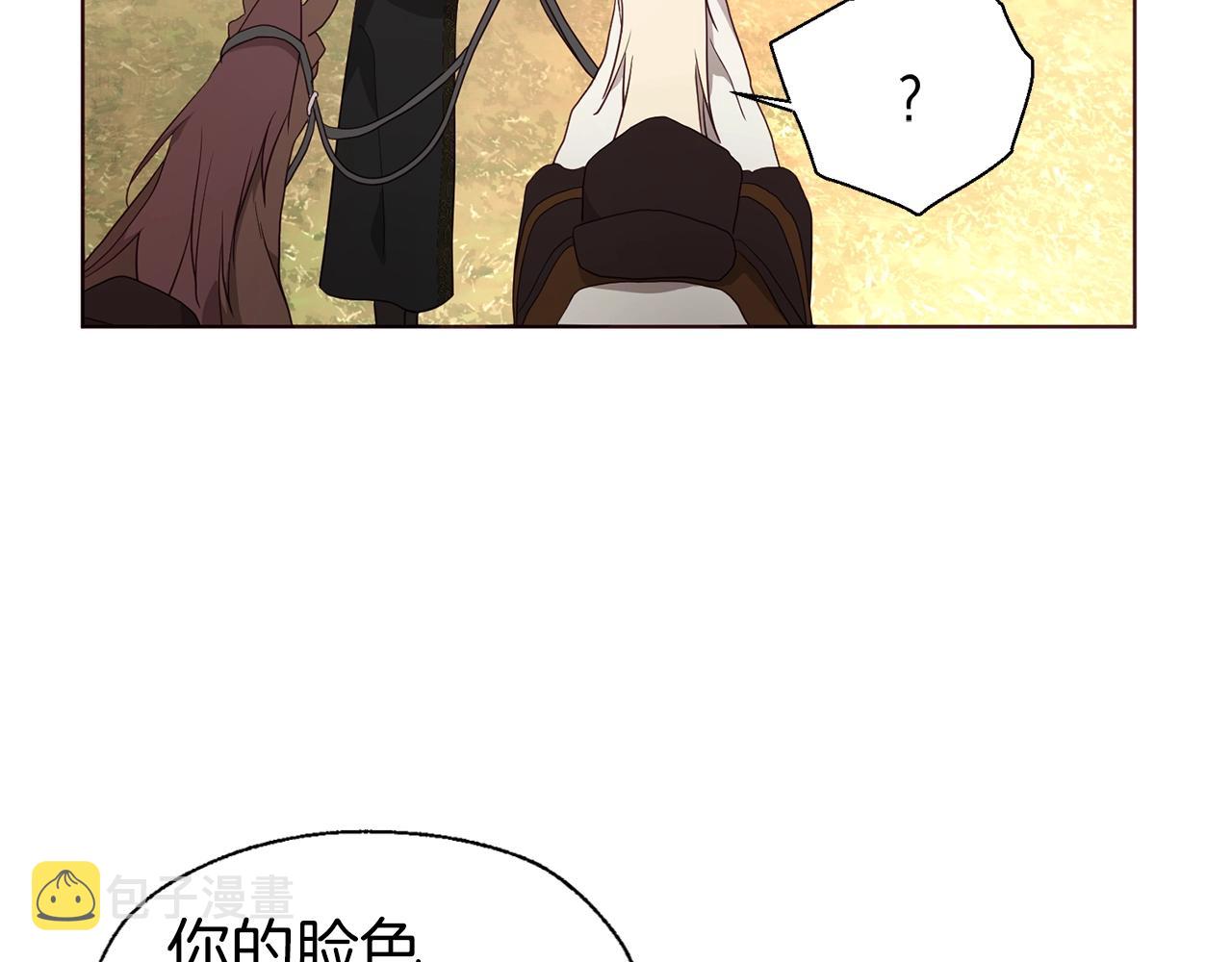 第84话 撑着33