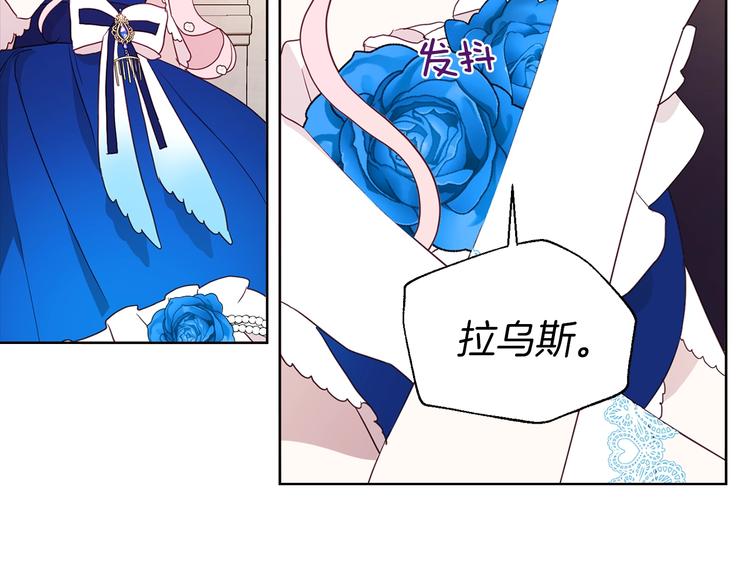 第65话 阴险的恶女110