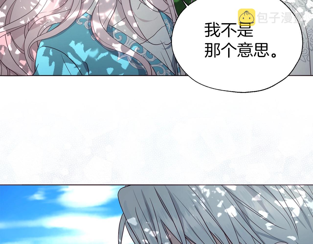 第98话 故意接近40