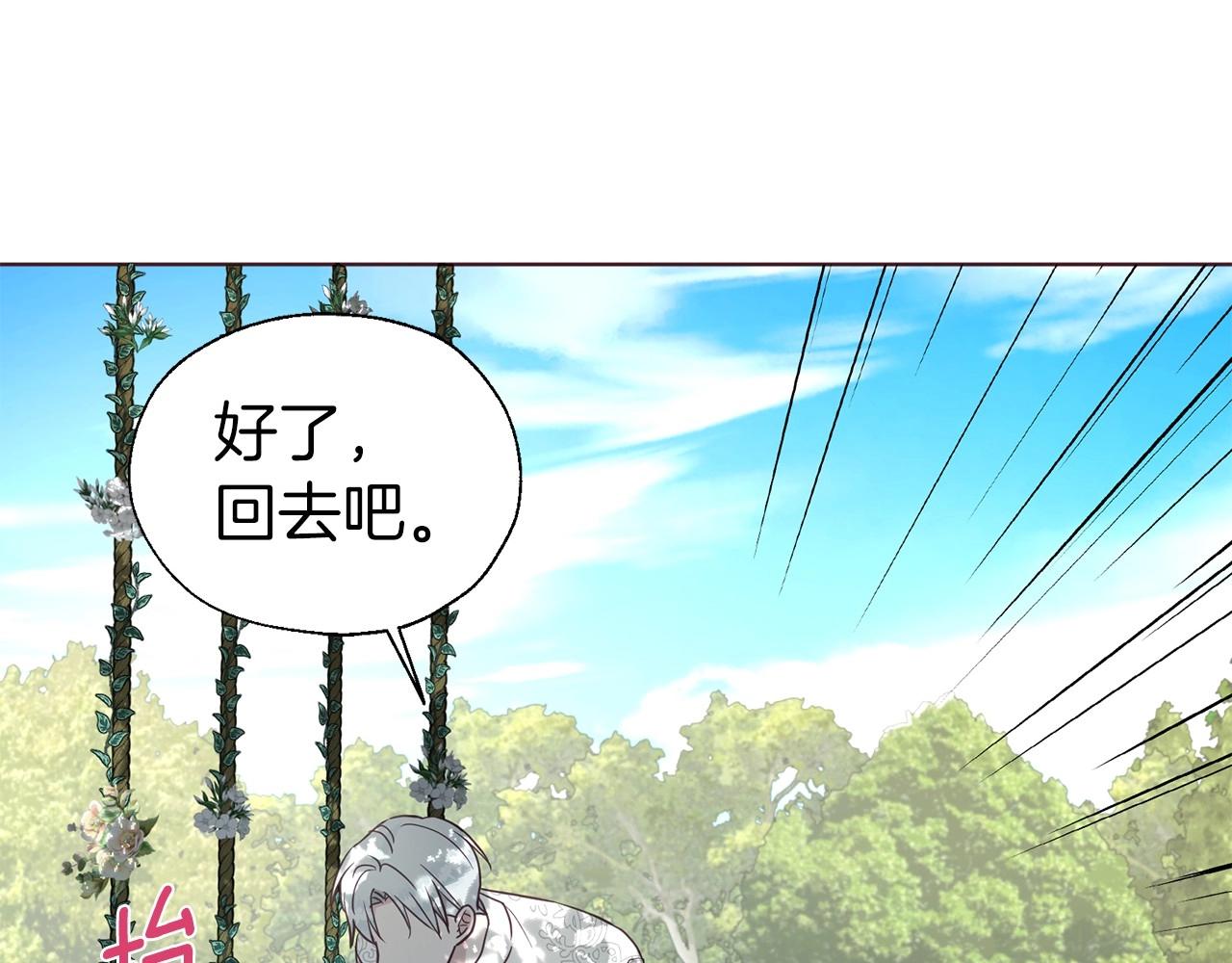 第97话 甜言蜜语88
