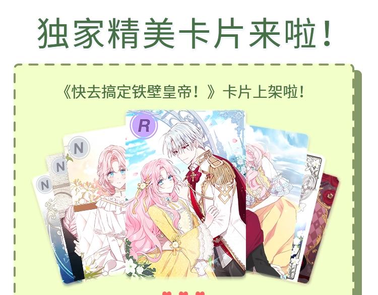 第62话 约定194