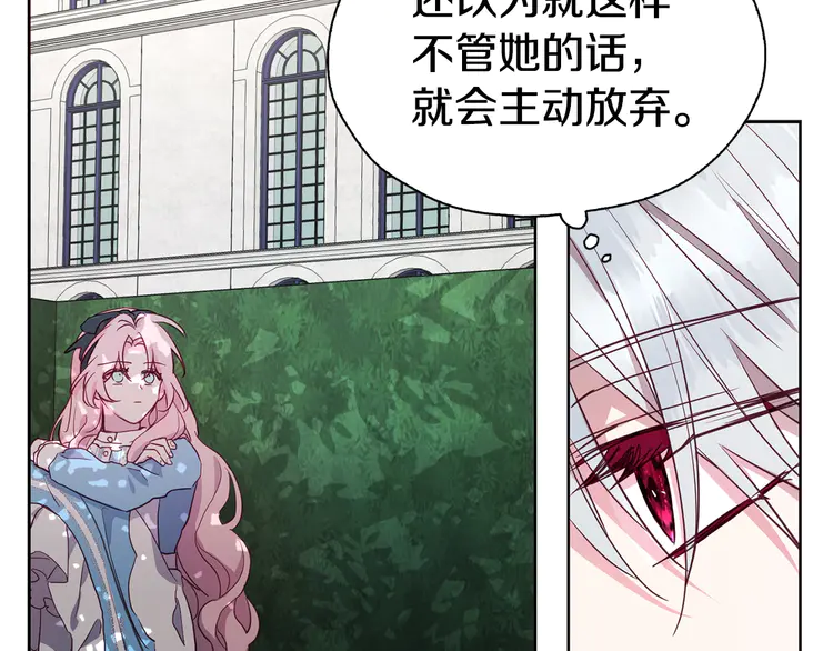 第16话 创造机会❤️99