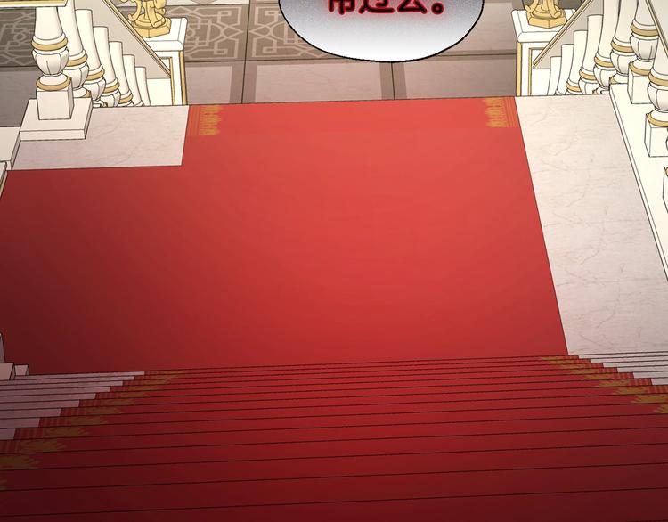 第69话 死亡？111