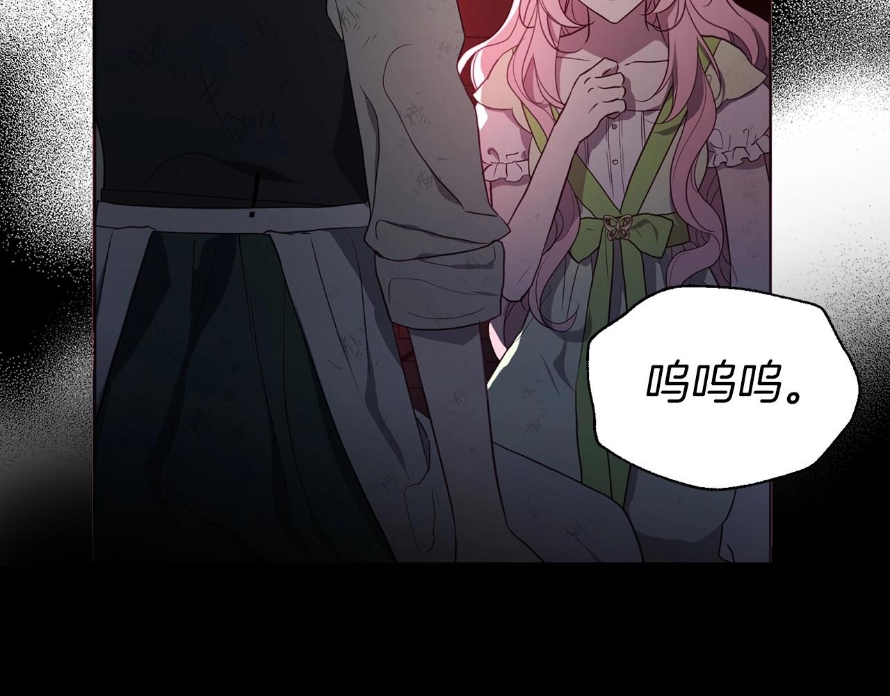 第109话 不要抛弃我90