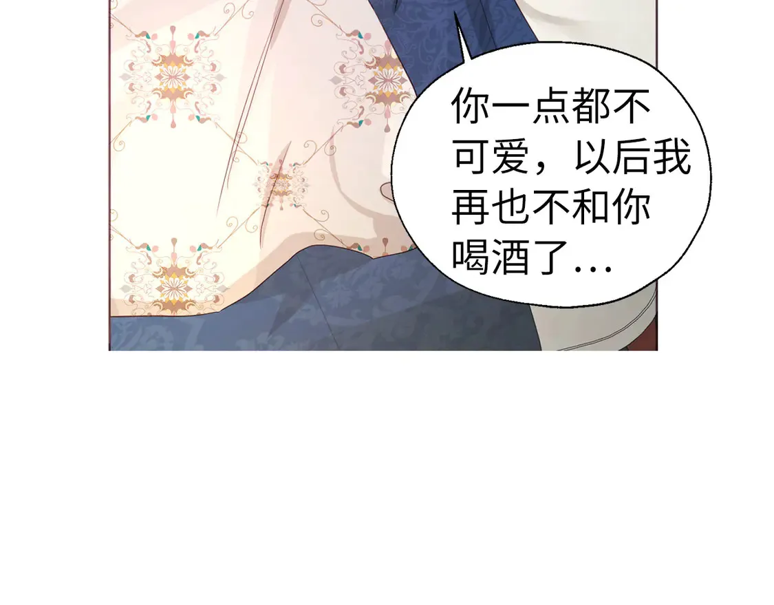 番外7 你去哪，我就去哪66