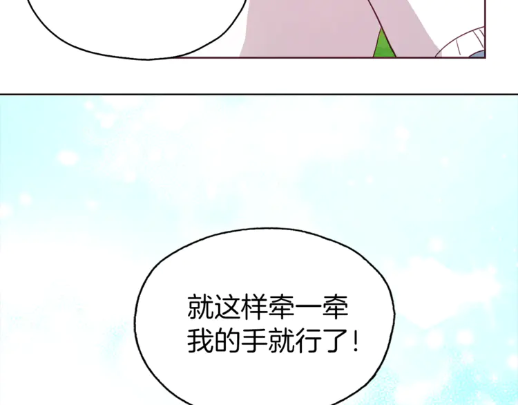 第18话 治愈我94