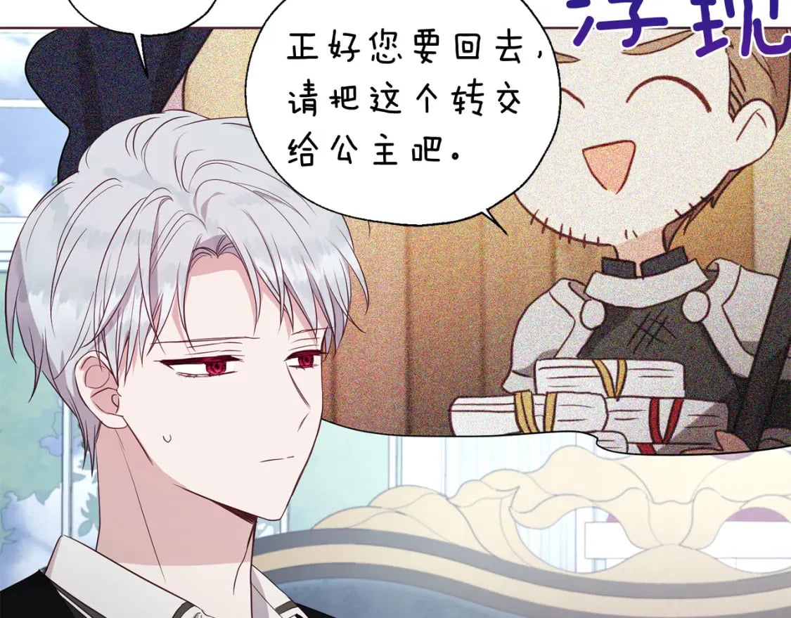 第136话 忍无可忍139