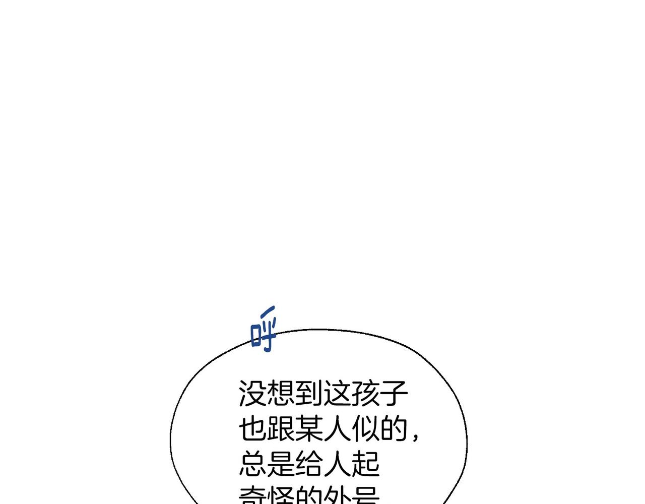 第96话 说好的约定103