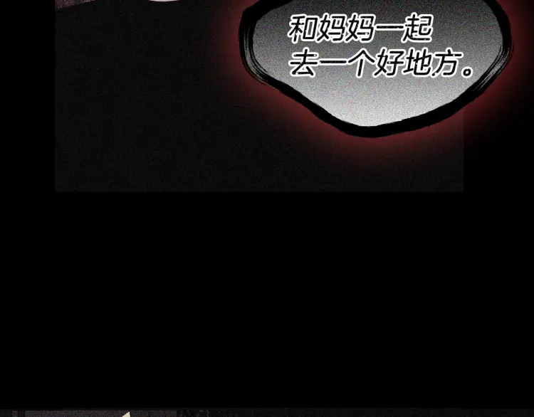 第39话 灵魂出窍？115