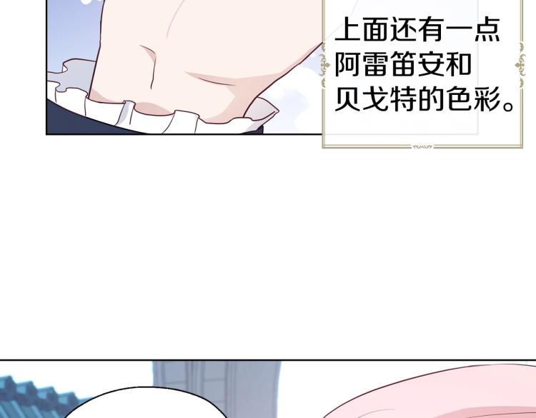 第二季完结篇 遗憾163