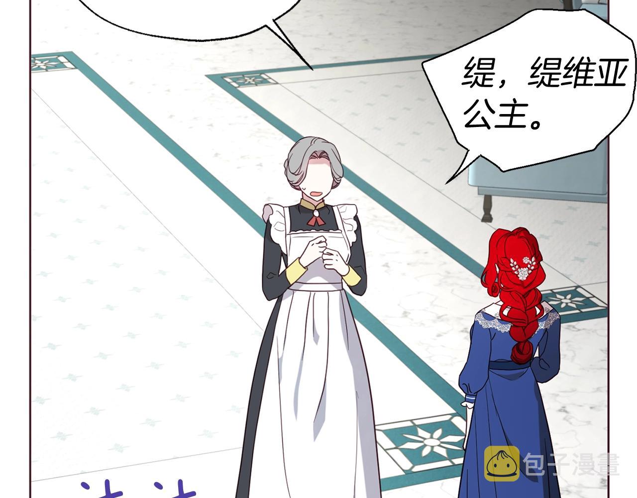 第100话 要被发现了72