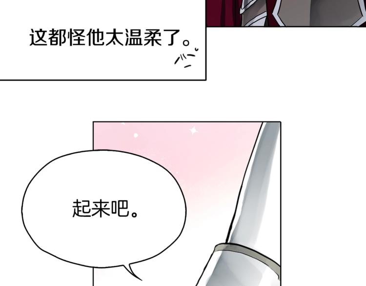 第7话 幸福的绑架80