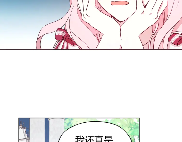 第20话 求抱抱????64