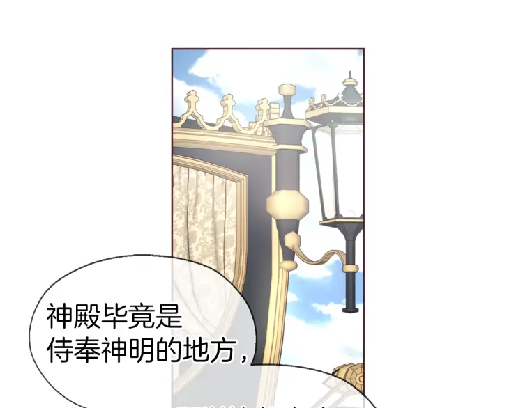 第53话 亲切33