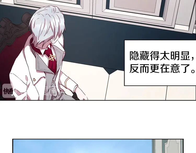 第16话 创造机会❤️102