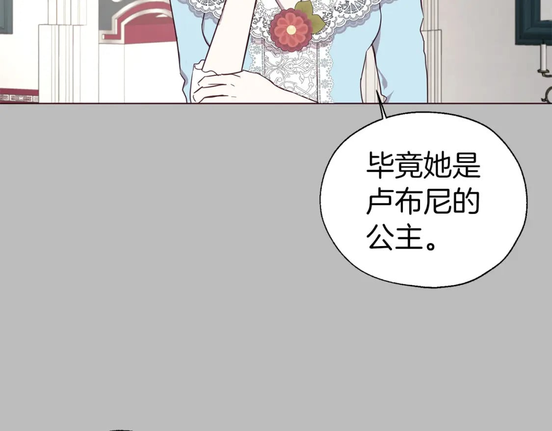 第136话 忍无可忍87
