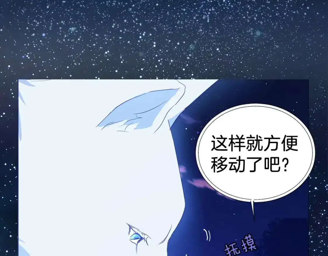 第123话 寻回身体47