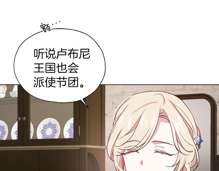 第57话 利用39