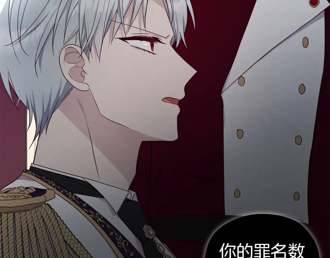 第131话 奇怪的传言32