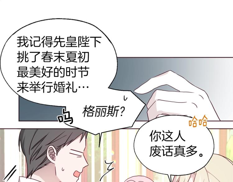 第64话 不安56
