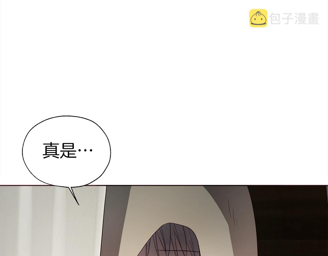 第90话 吻我59